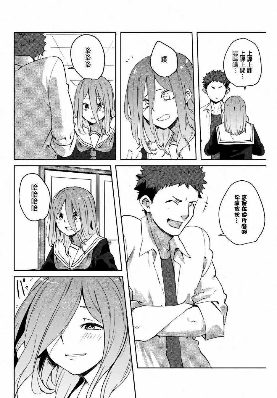 第39话