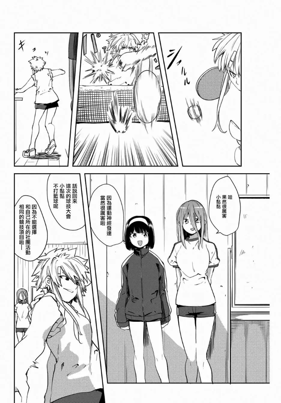 第40话