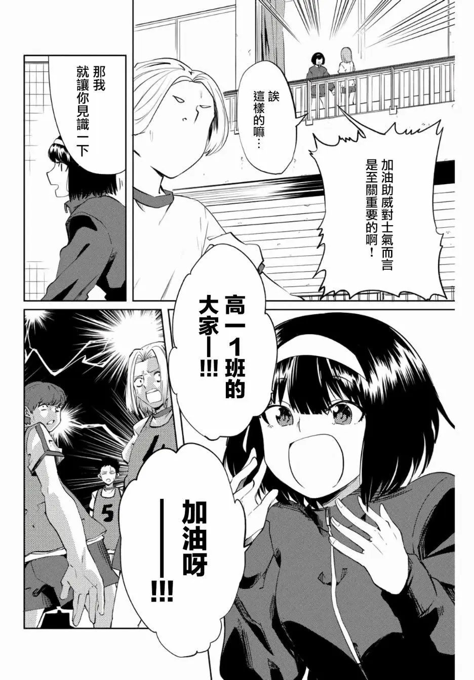 第41话