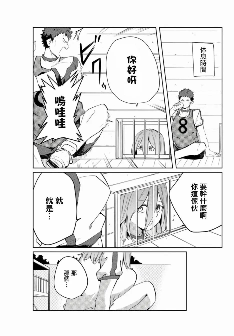 第41话