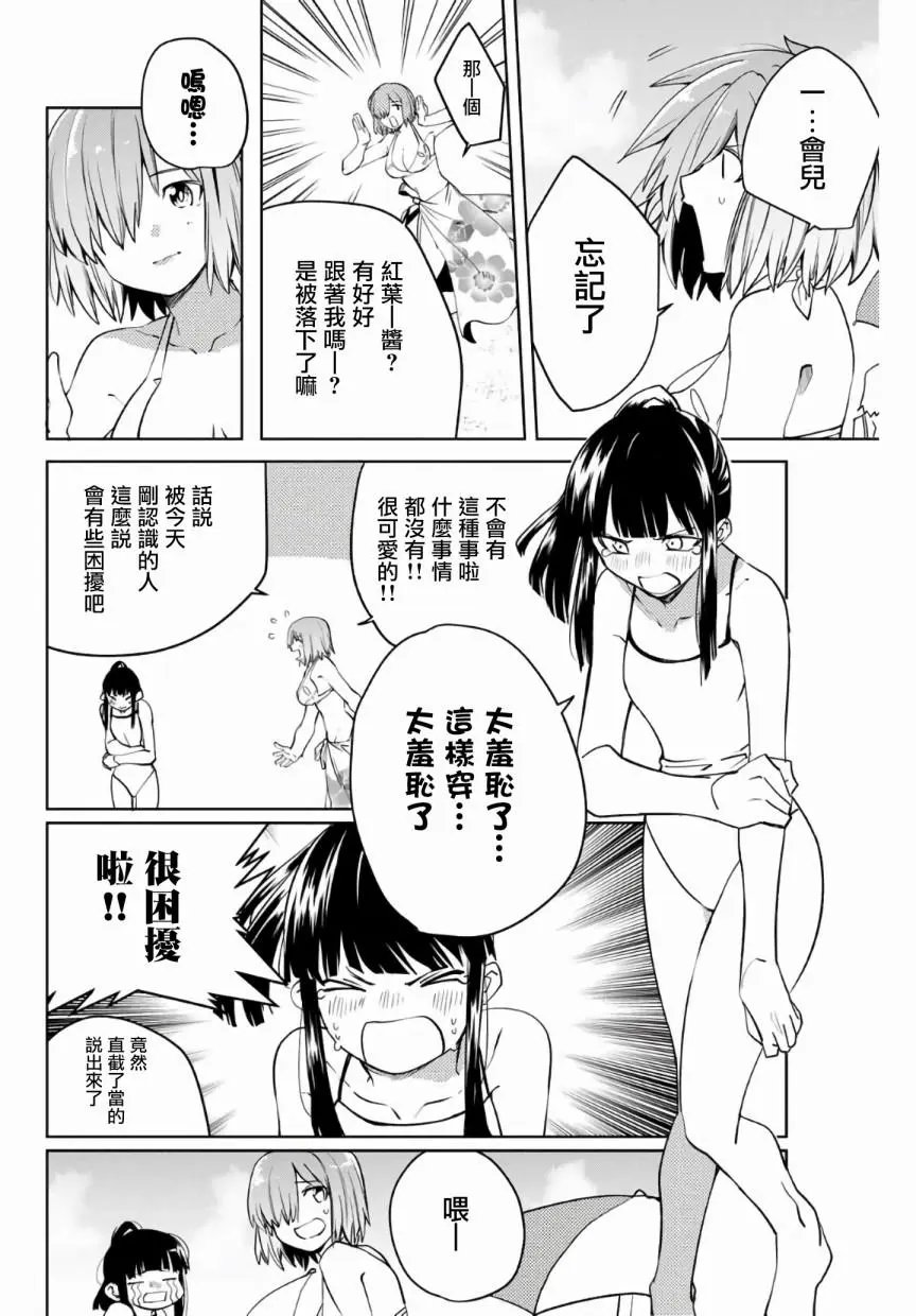 第44话