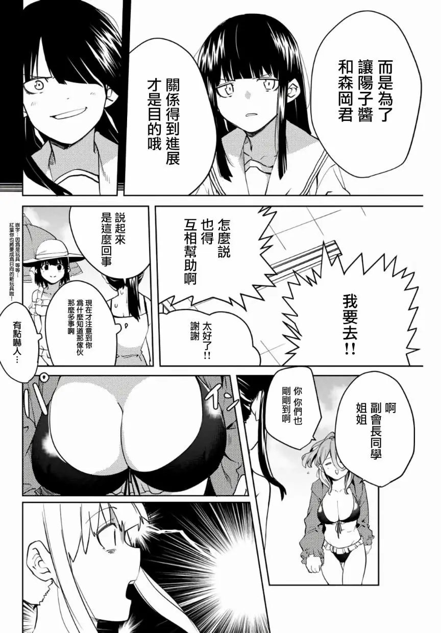 第44话
