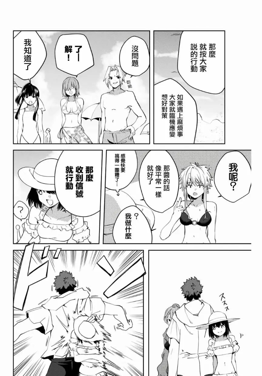 第44话