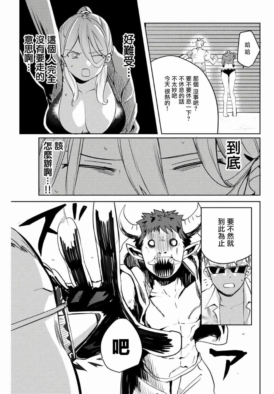 第46话