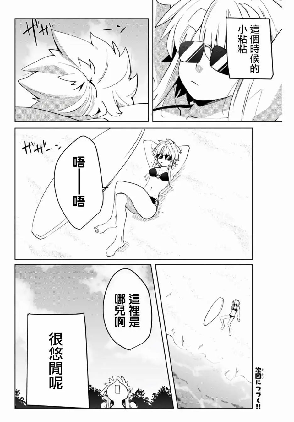 第46话