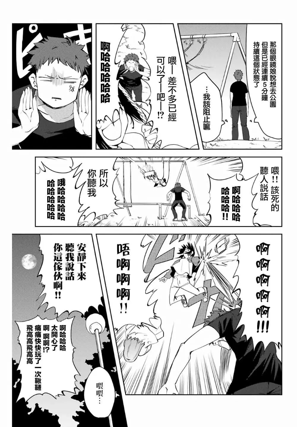 第48话
