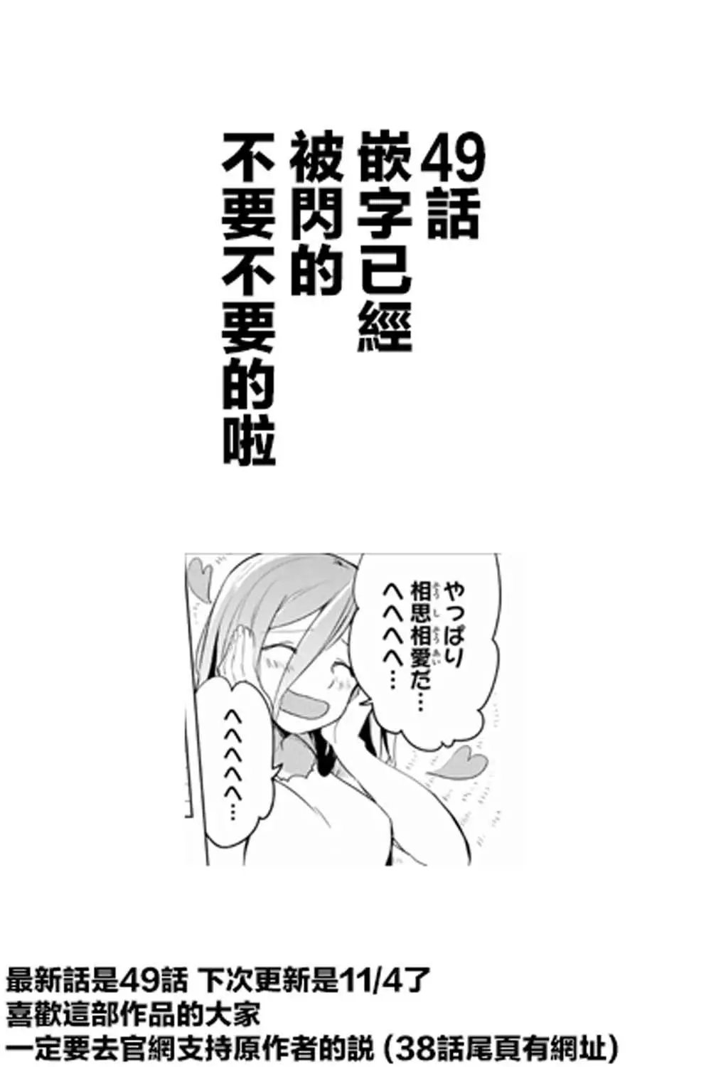 第48话