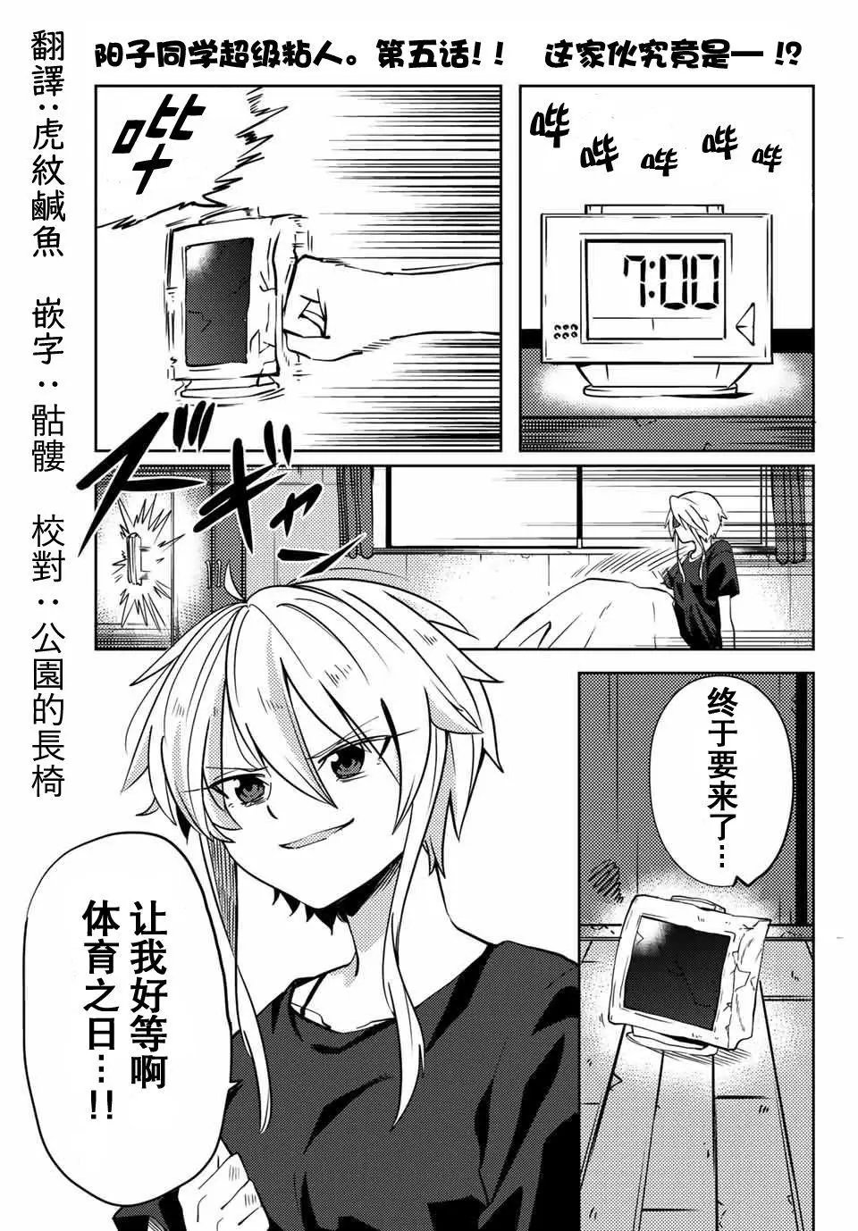 第05回