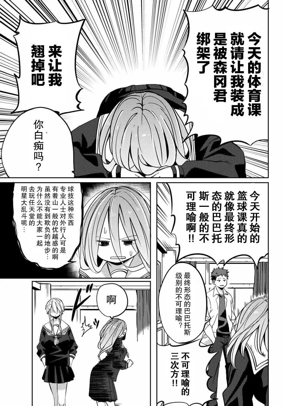 第05回