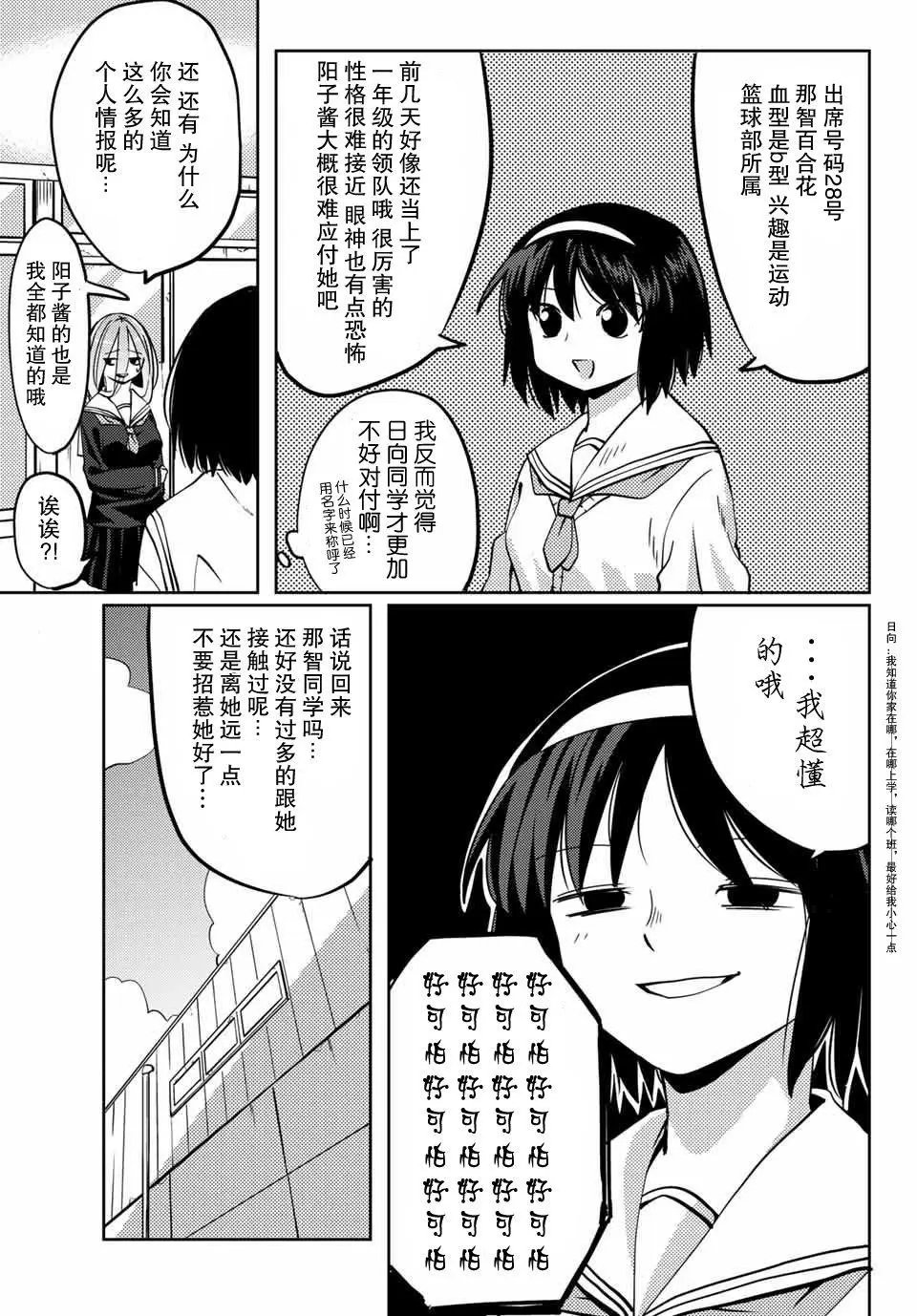 第05回