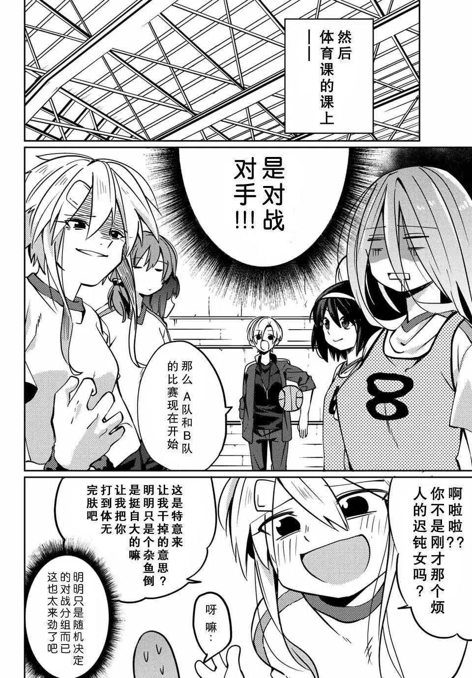 第05回
