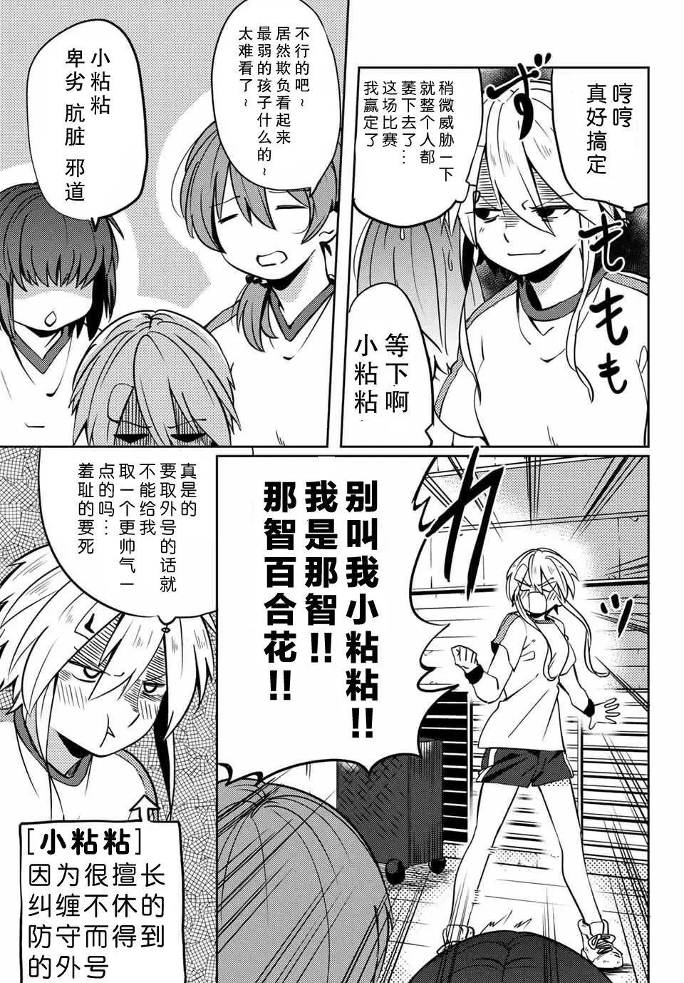 第05回