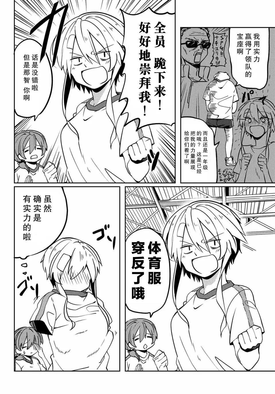 第05回