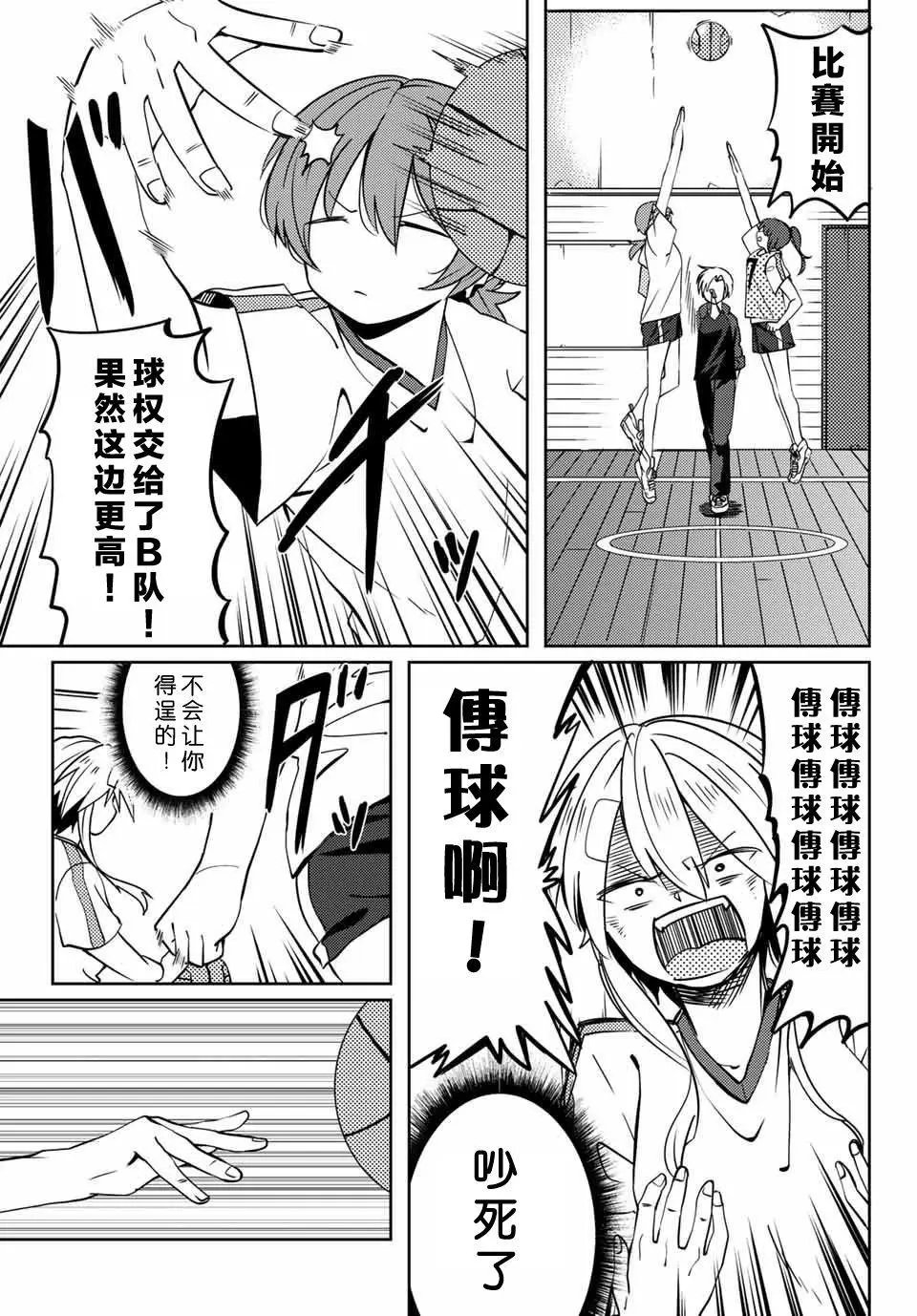 第05回