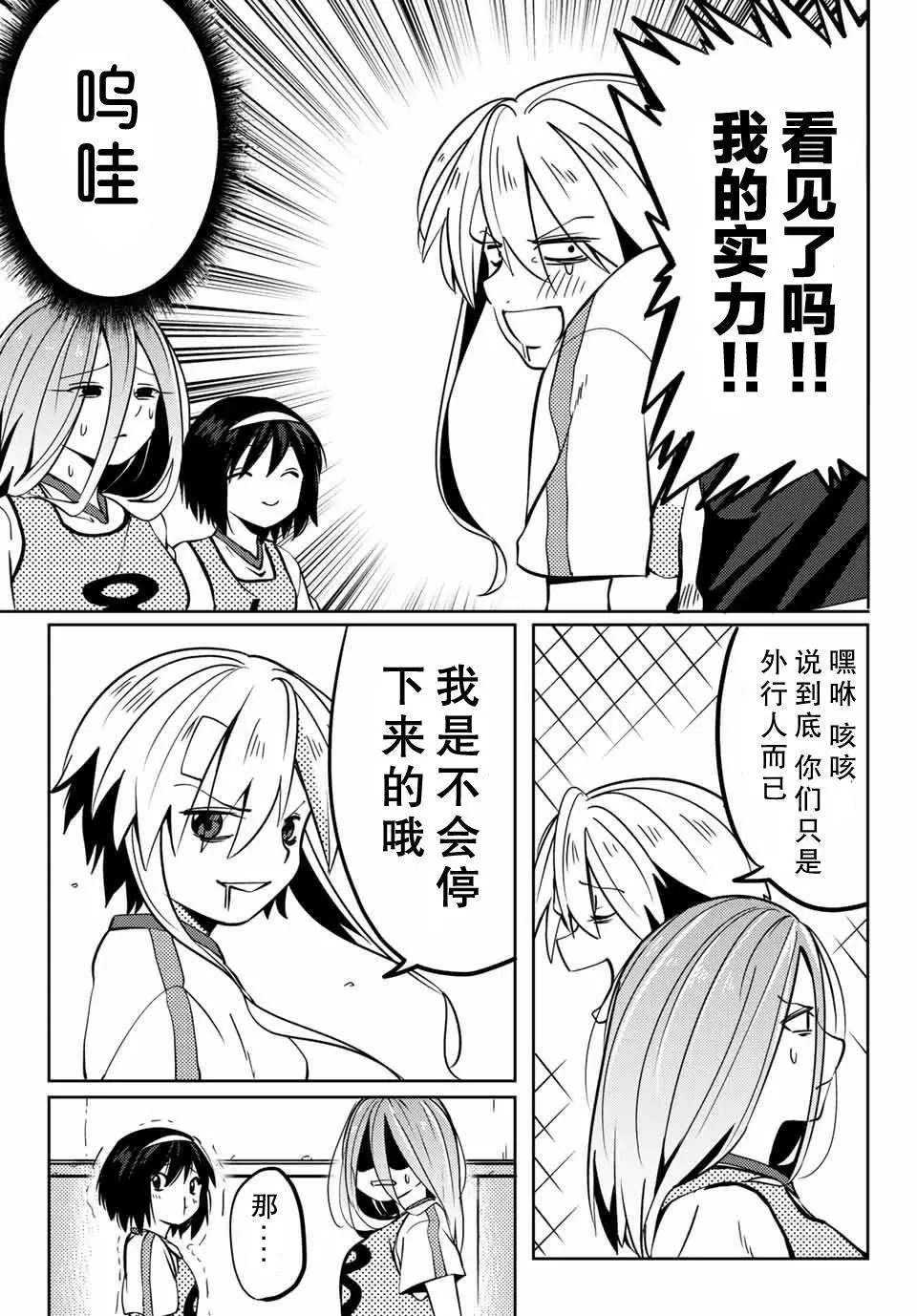 第05回