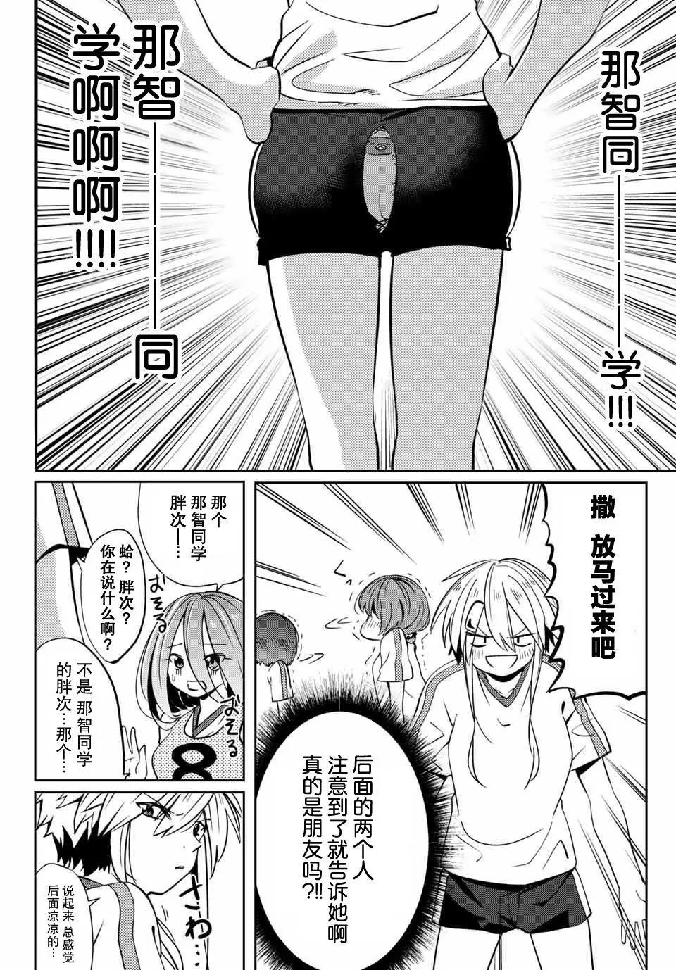 第05回