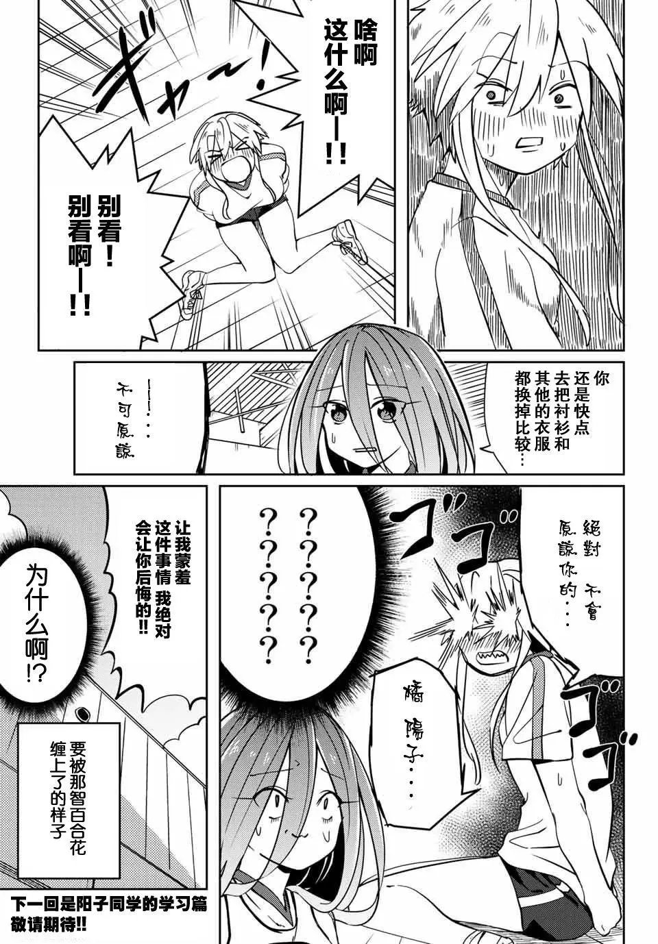 第05回