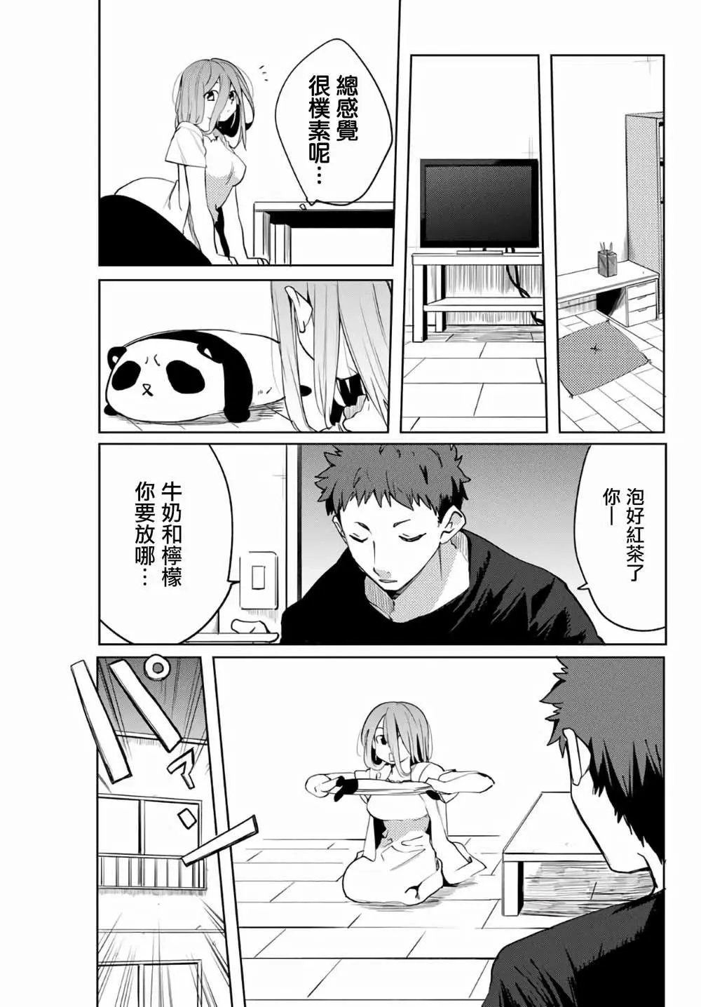 第49话