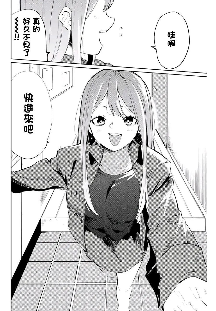 第51话