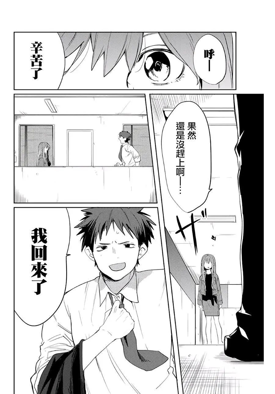 第51话