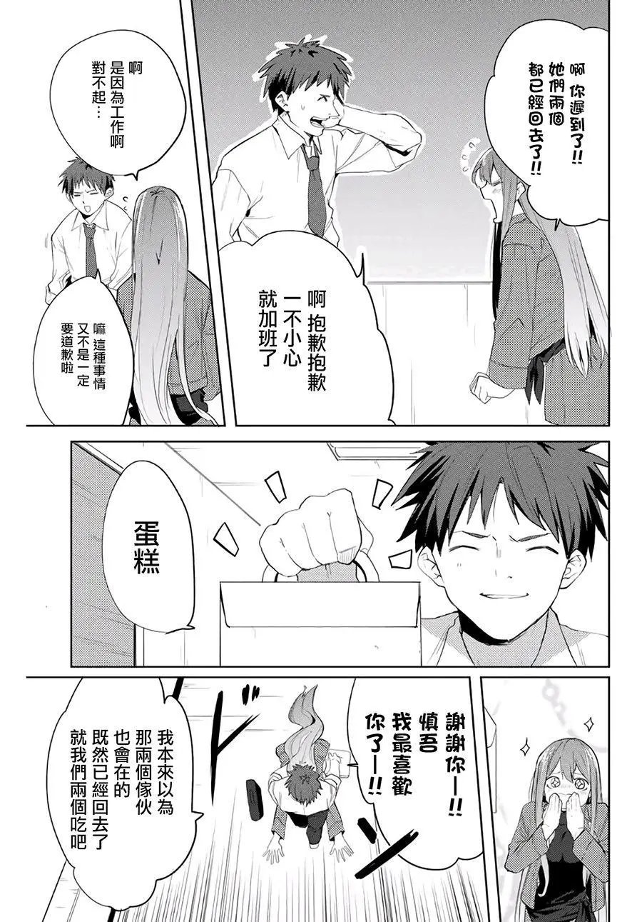 第51话