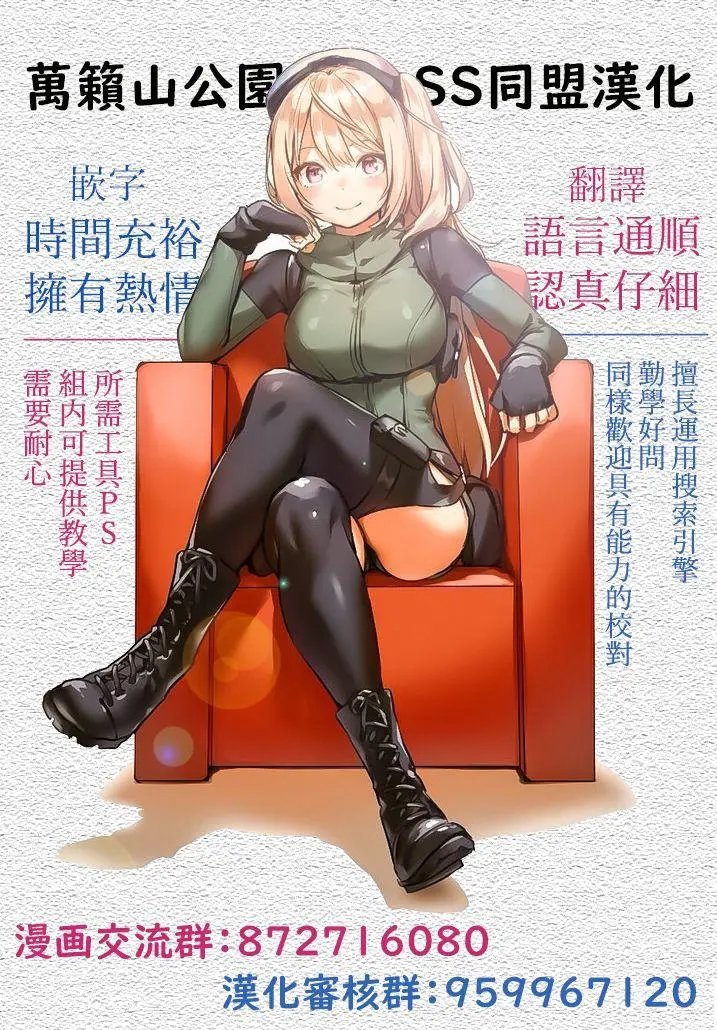 第51话