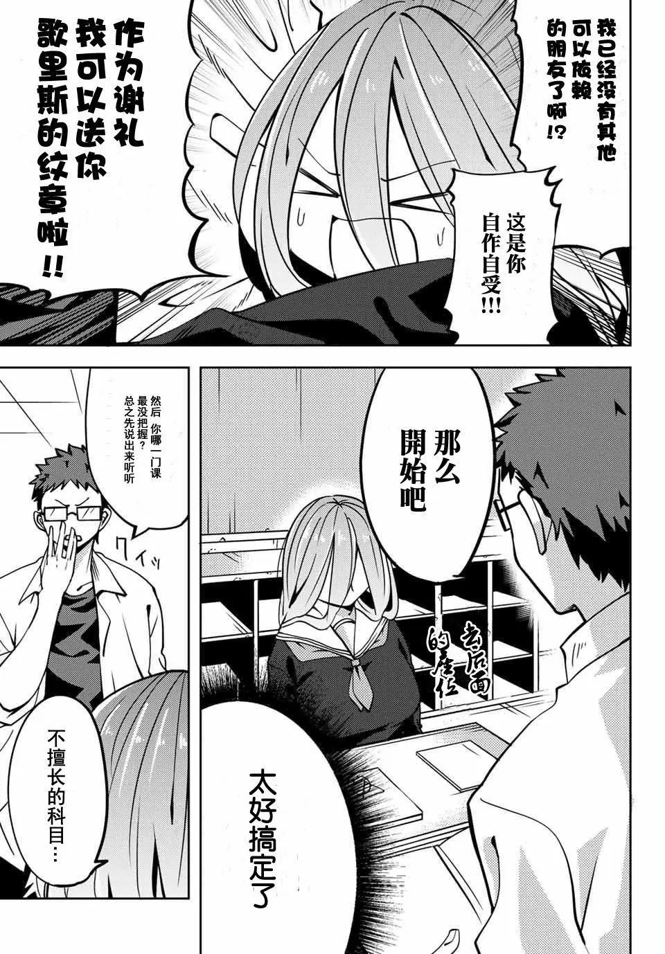 第06回