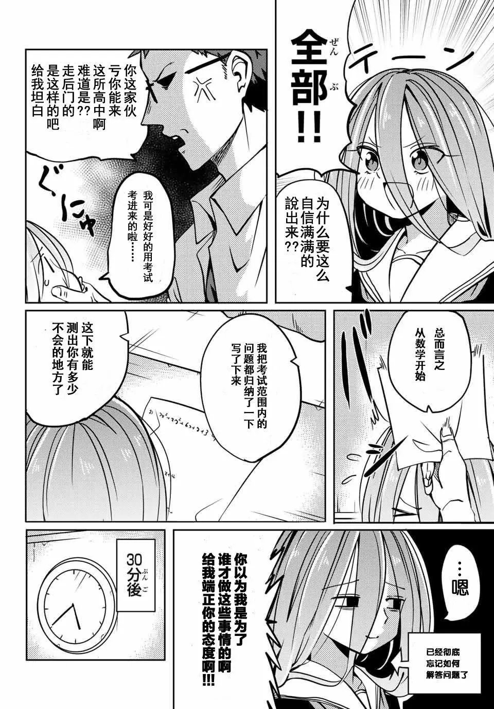第06回