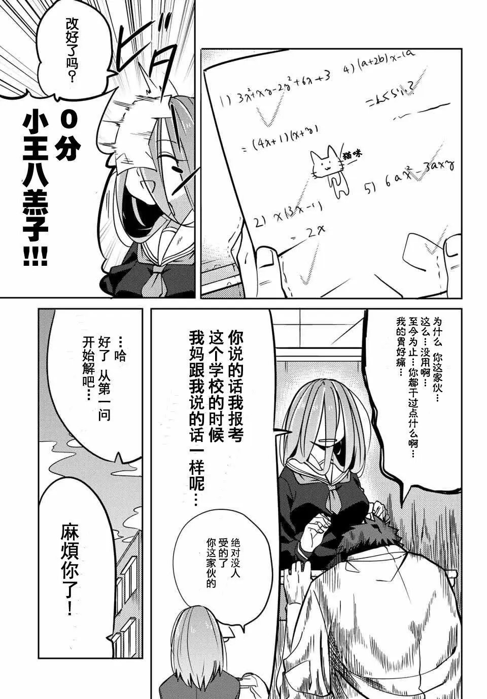 第06回