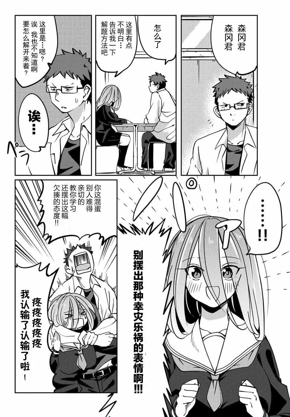 第06回