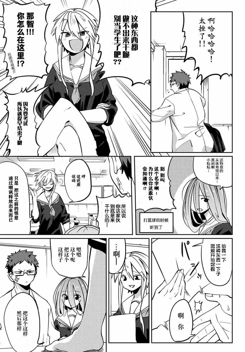 第06回