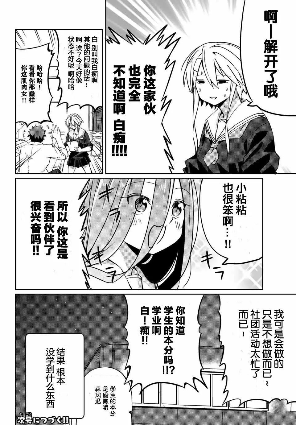 第06回