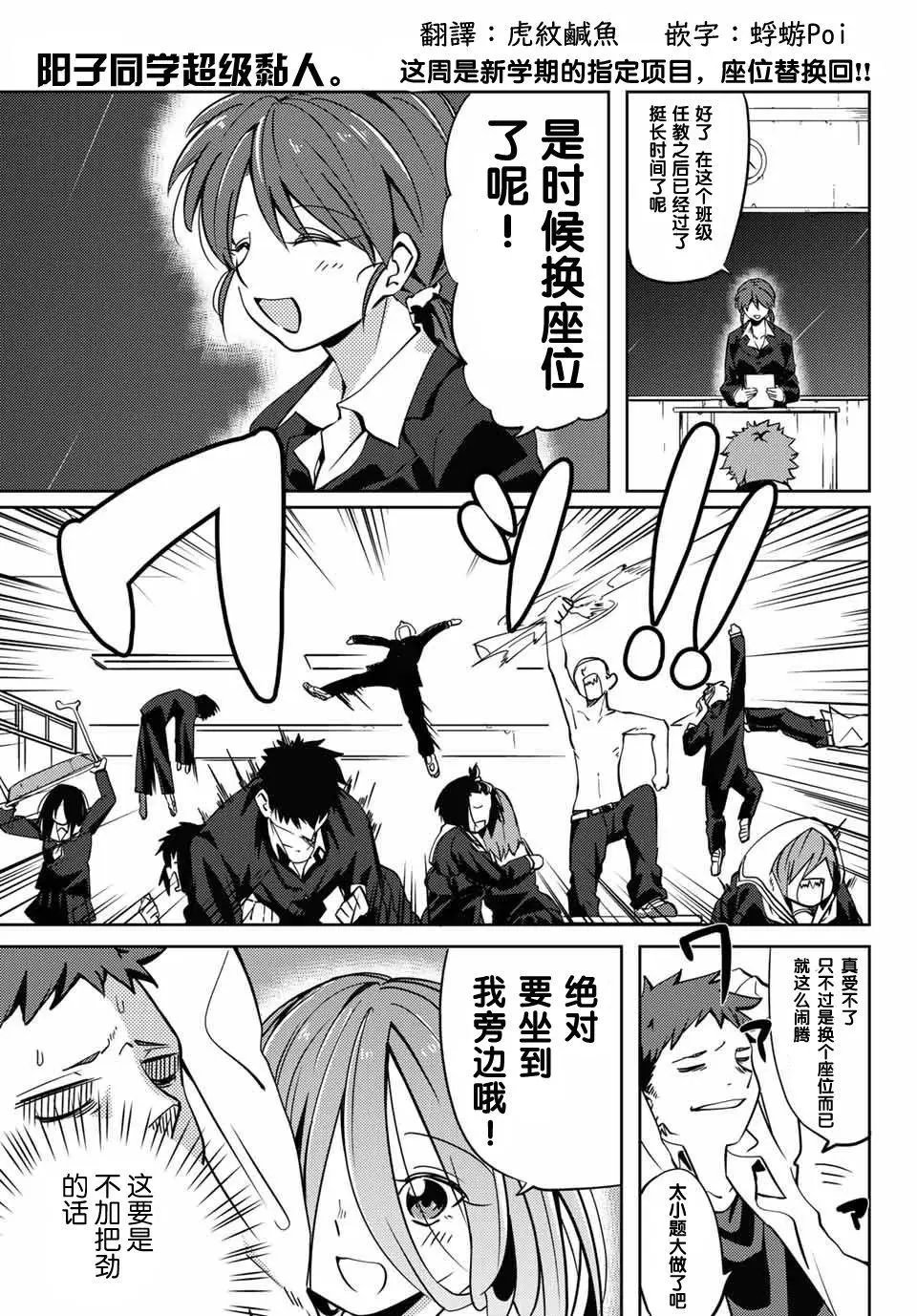 第07回