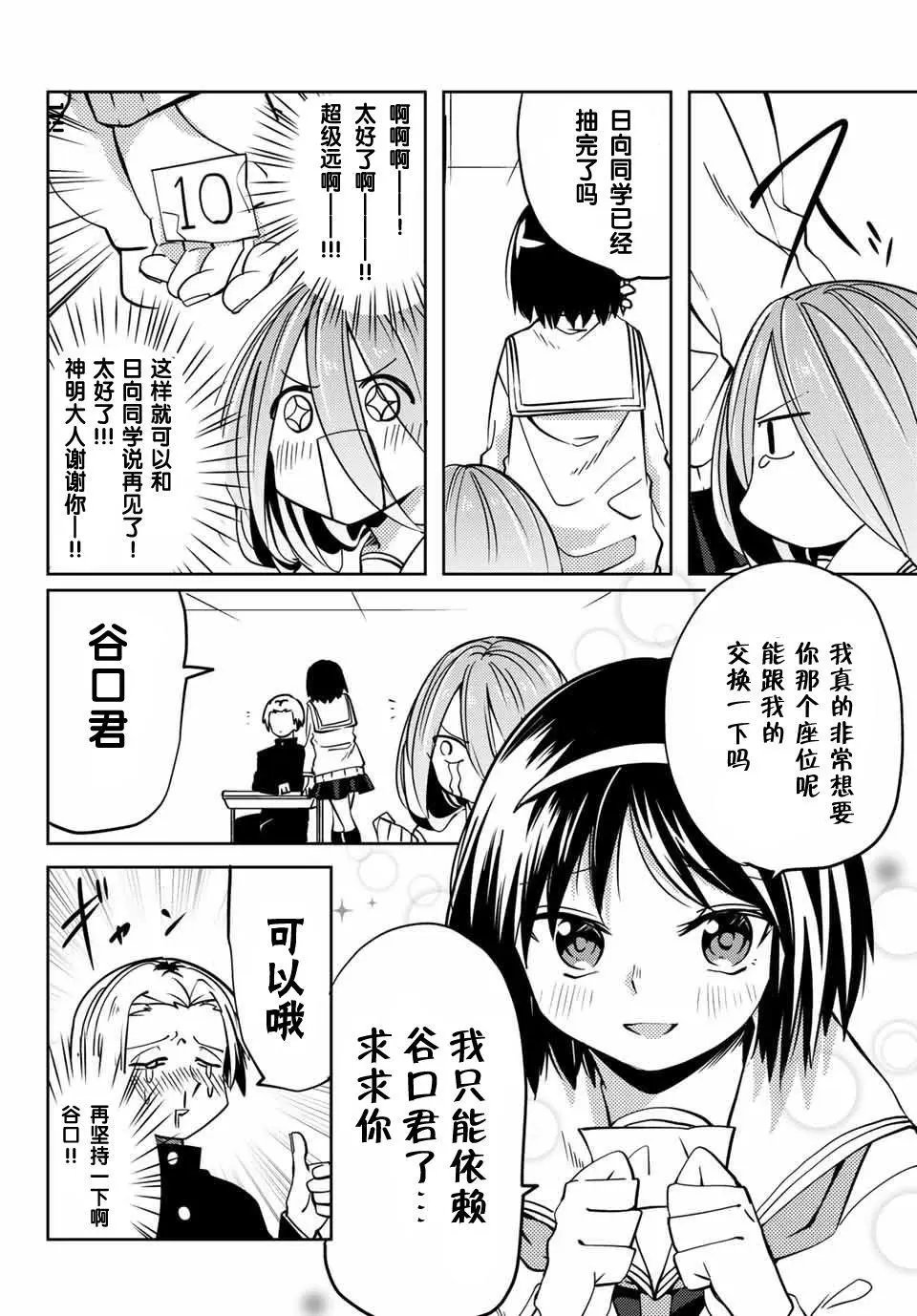 第07回