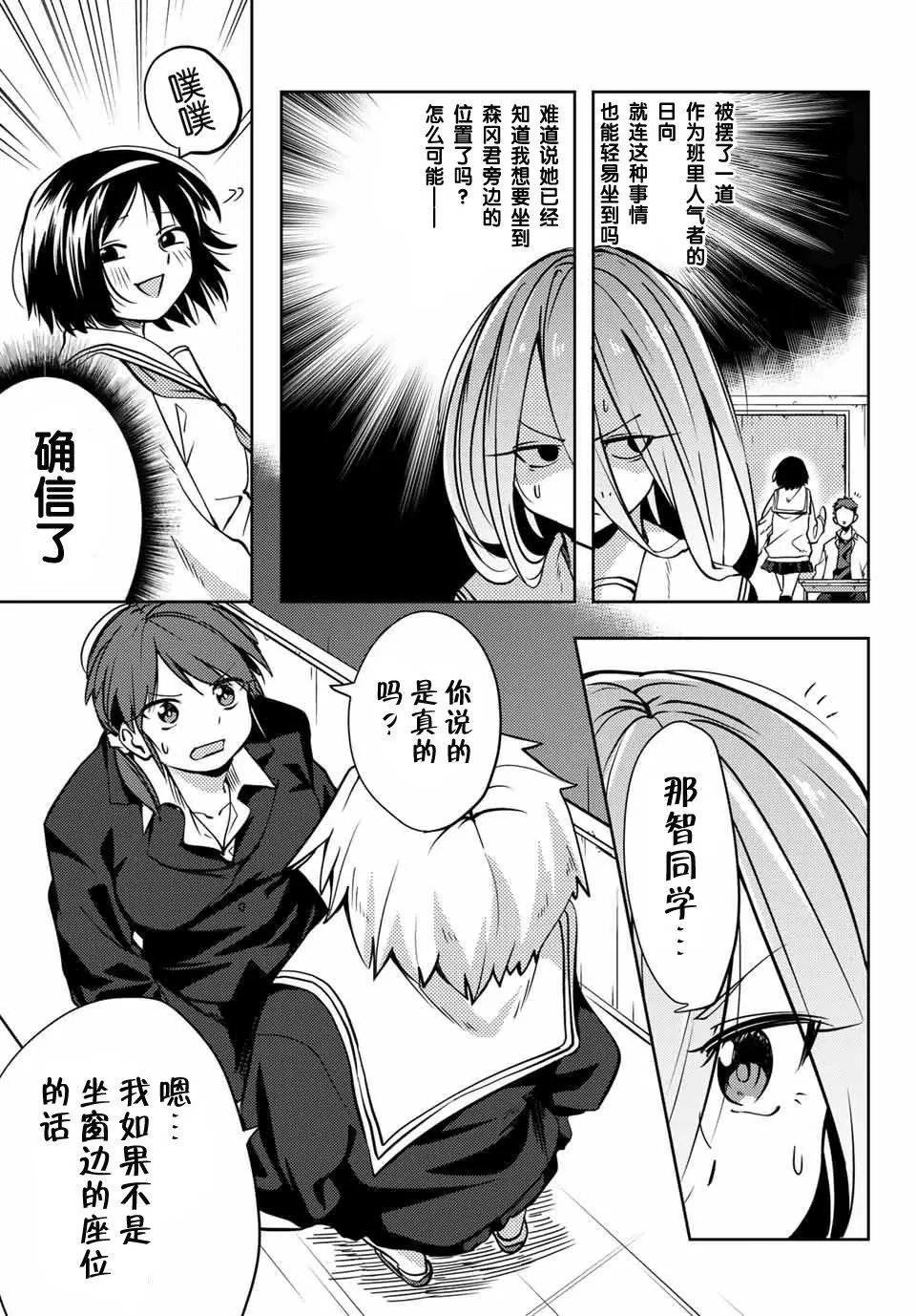 第07回