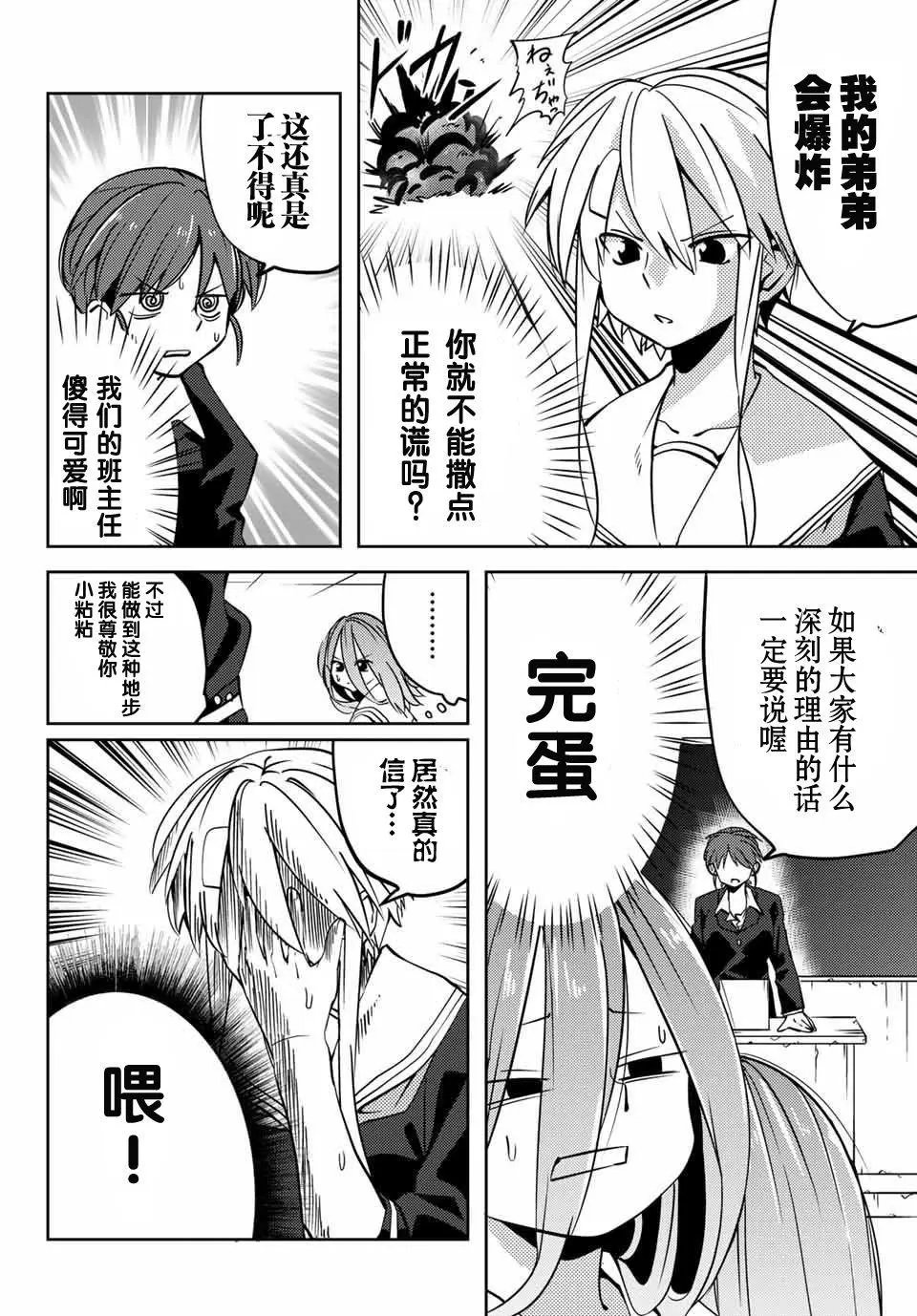 第07回