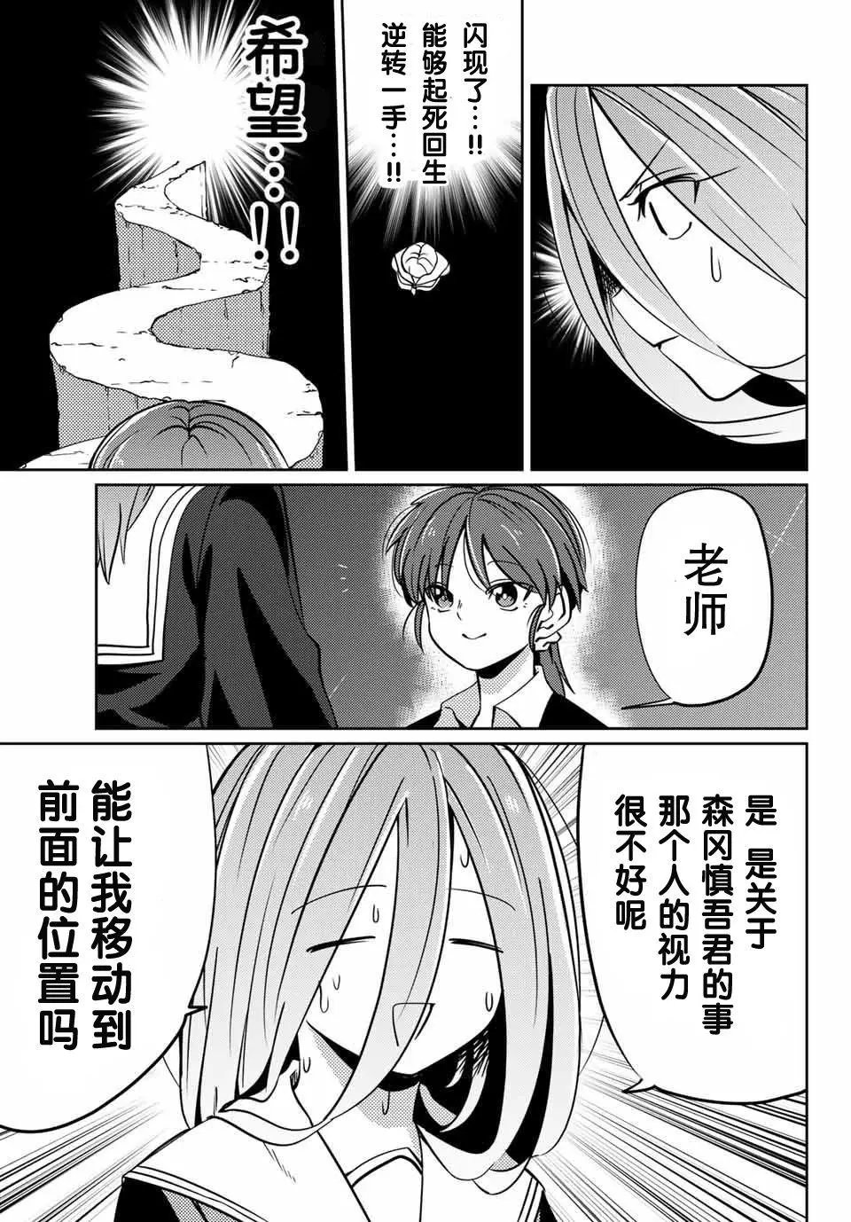 第07回
