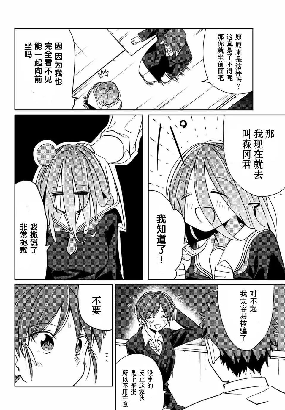第07回