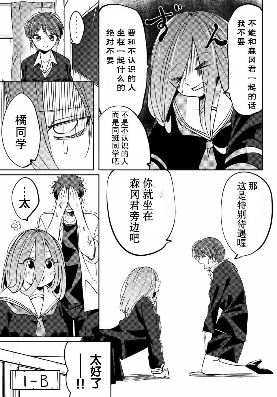 第07回