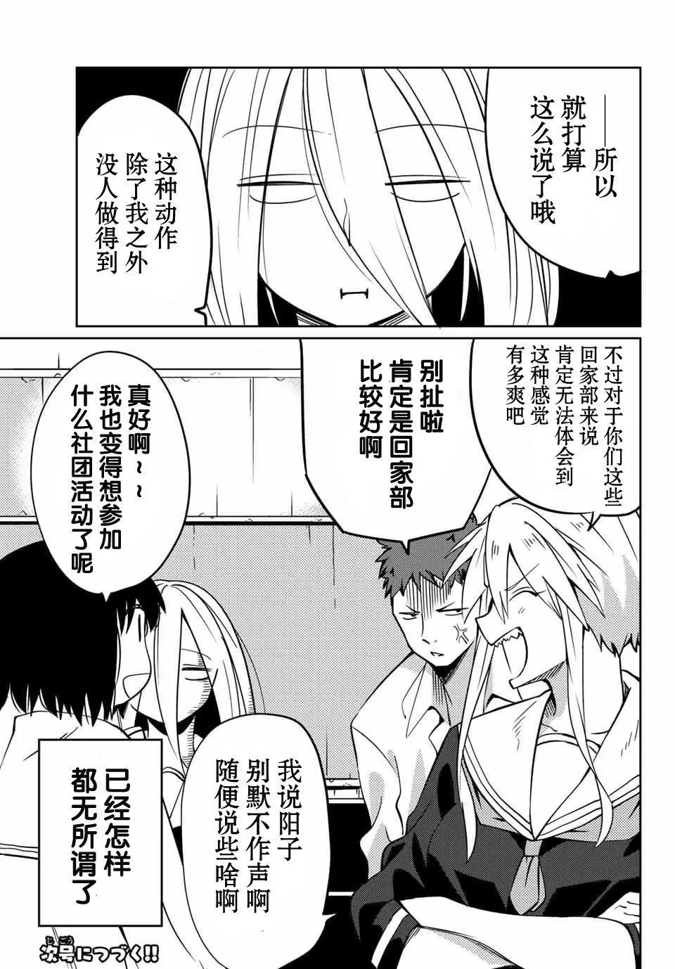 第07回