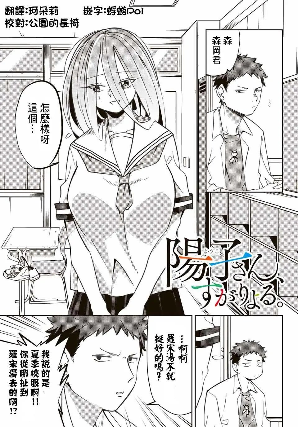 第08回