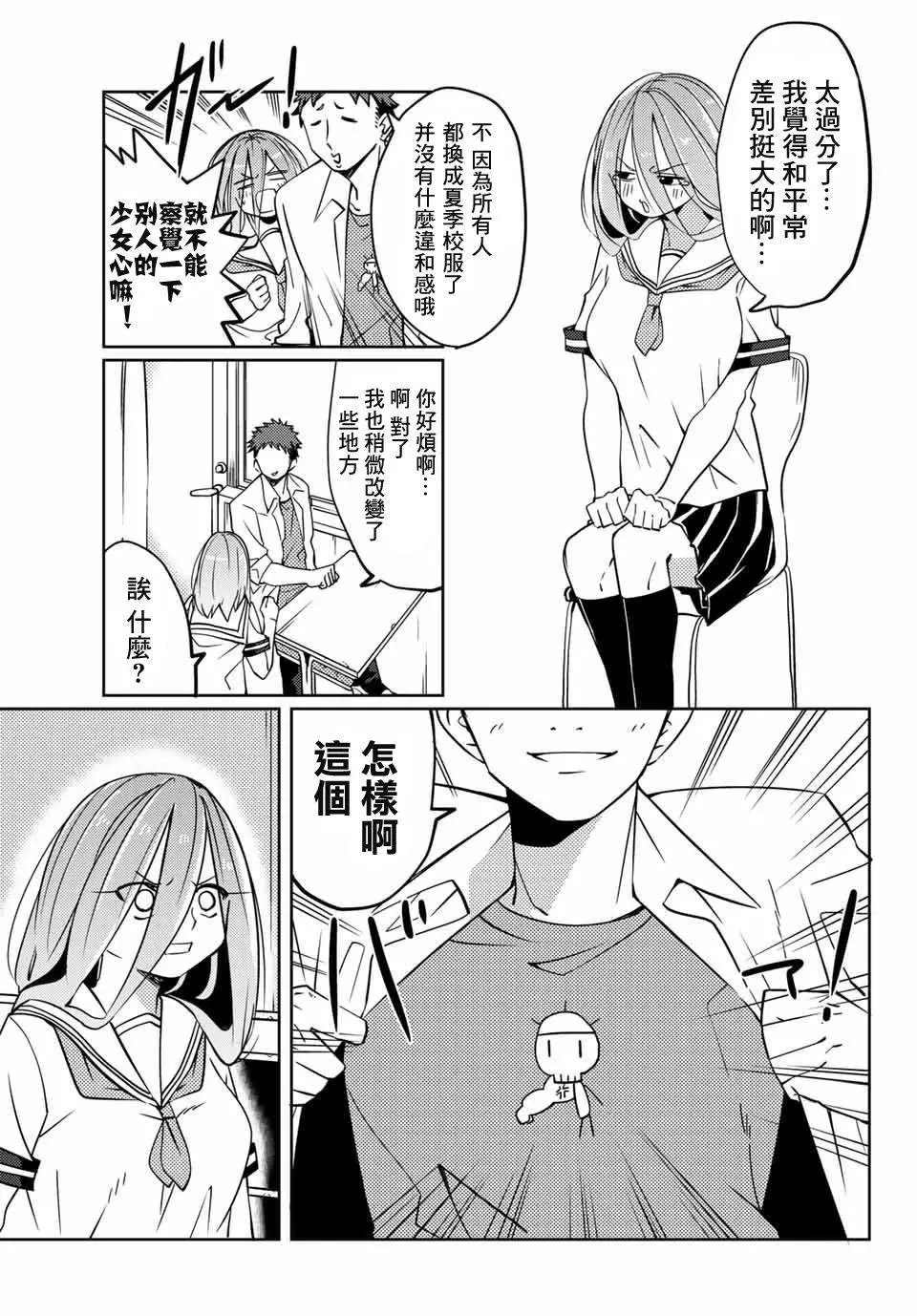 第08回