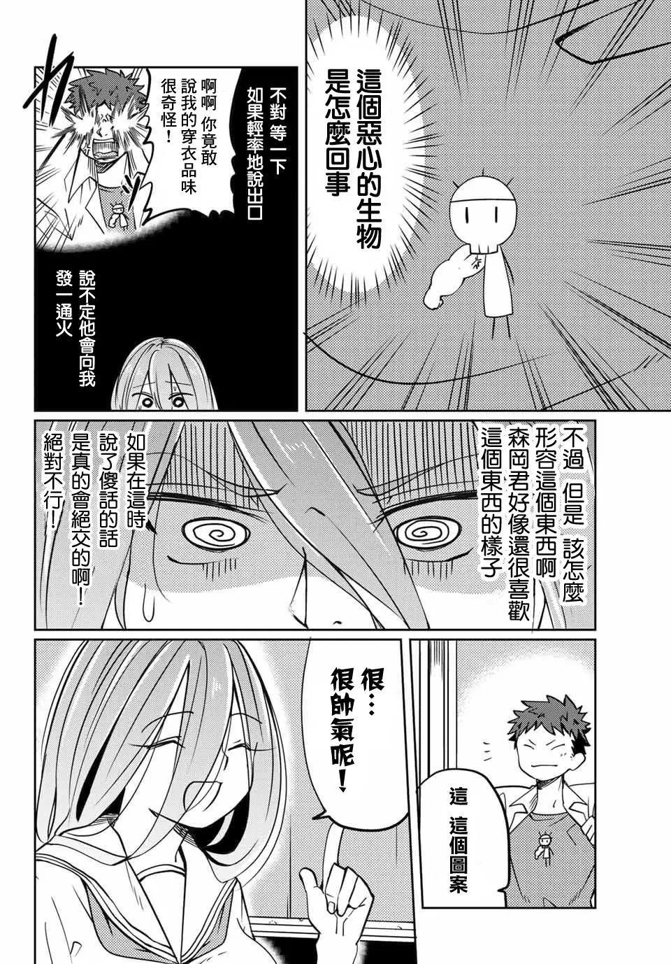 第08回