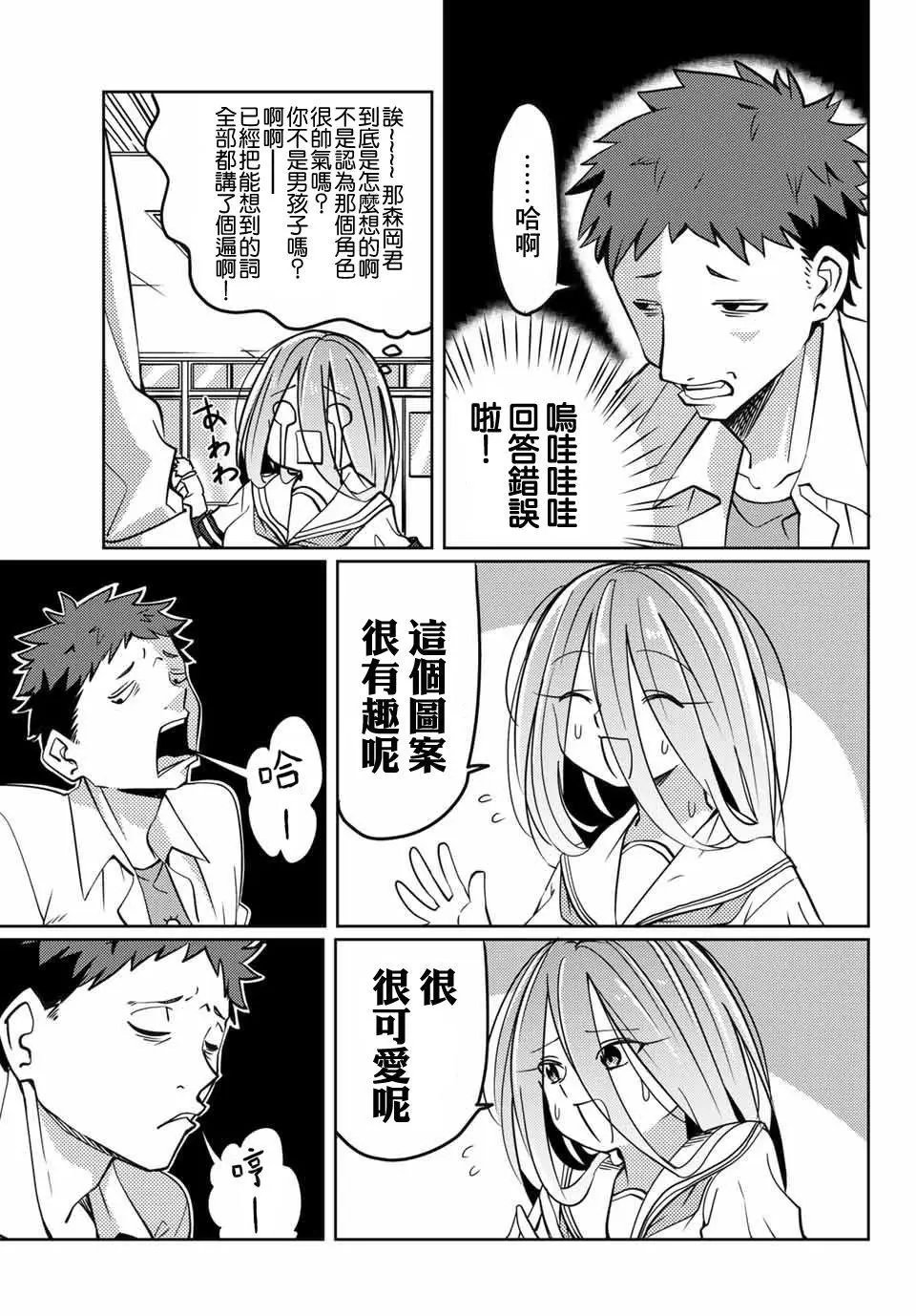 第08回