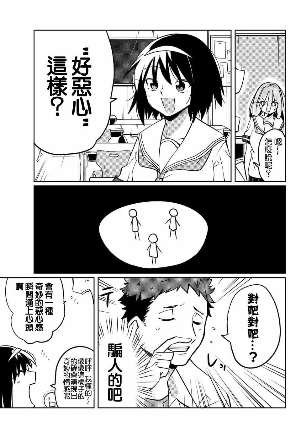 第08回
