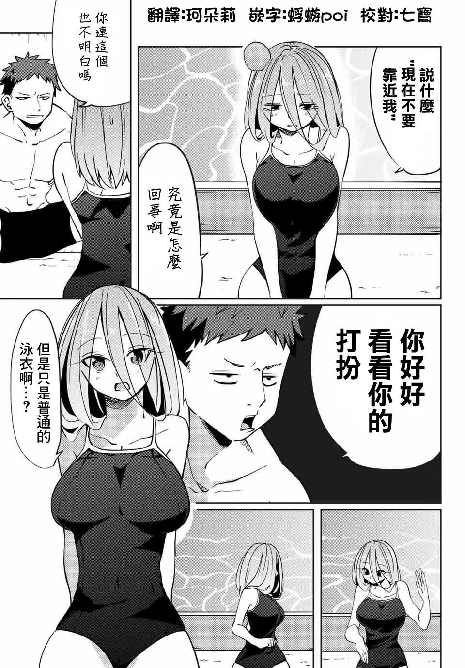 第09话