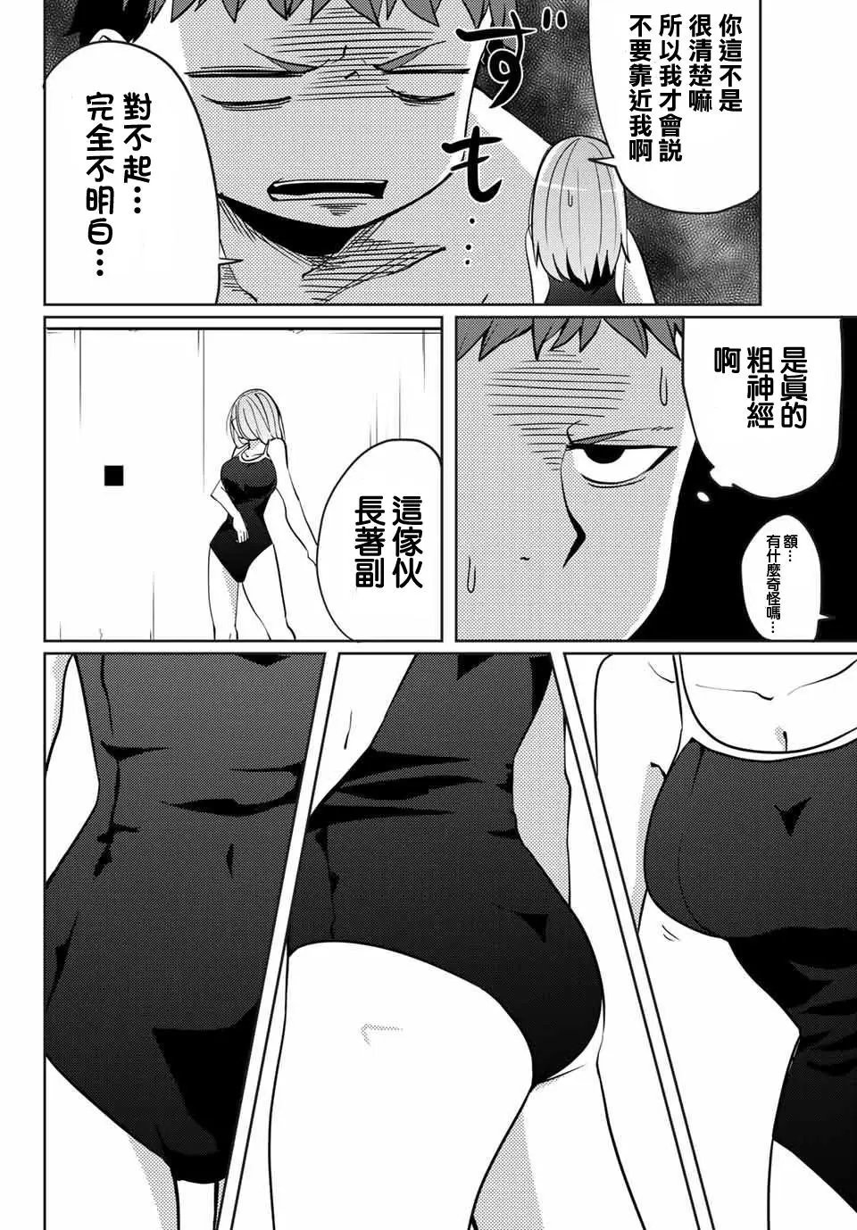 第09话
