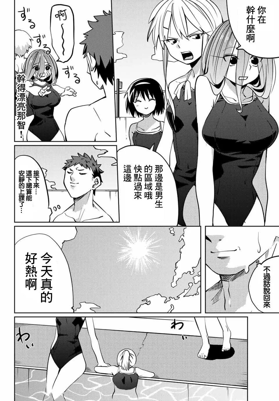 第09话