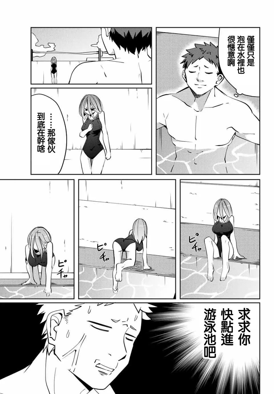 第09话