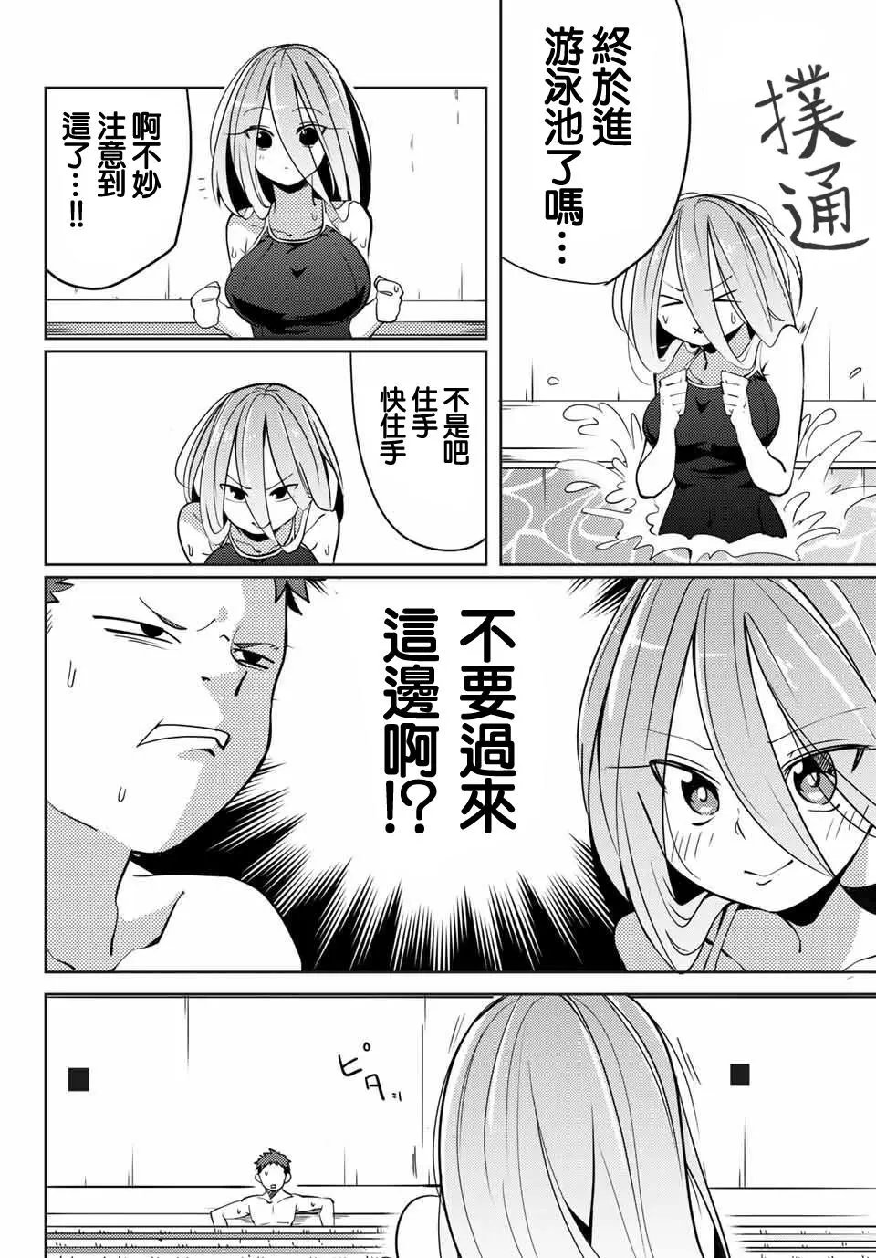 第09话